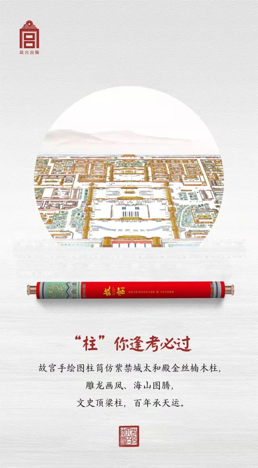 高考X畢業季的文案話題營銷不會缺席，永不散場