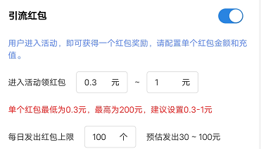 私域運營案例拆解：618活動方案怎么做？