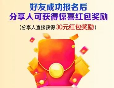 私域運營案例拆解：618活動方案怎么做？