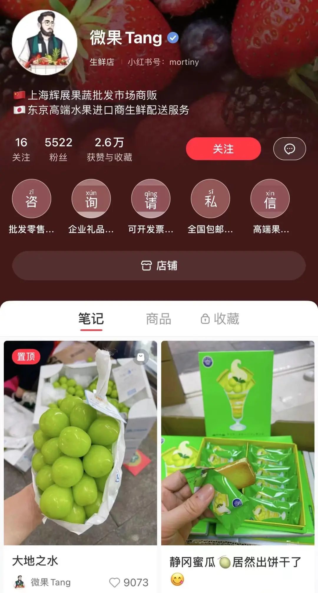 0廣告投放，這5個品牌憑什么在小紅書逆襲？