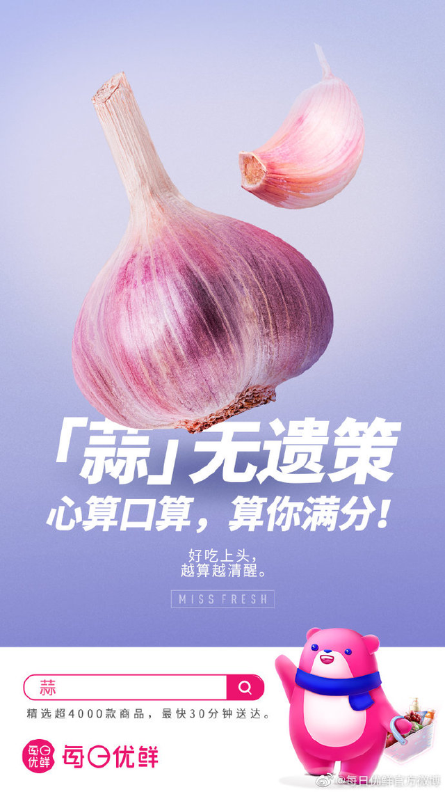 高考X畢業季的文案話題營銷不會缺席，永不散場