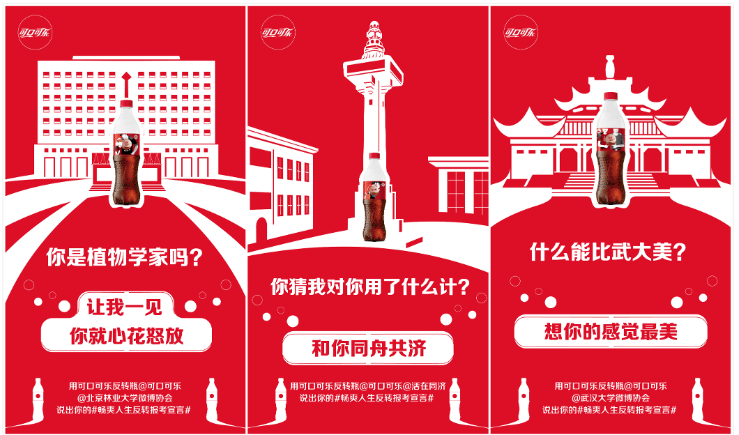 高考X畢業季的文案話題營銷不會缺席，永不散場