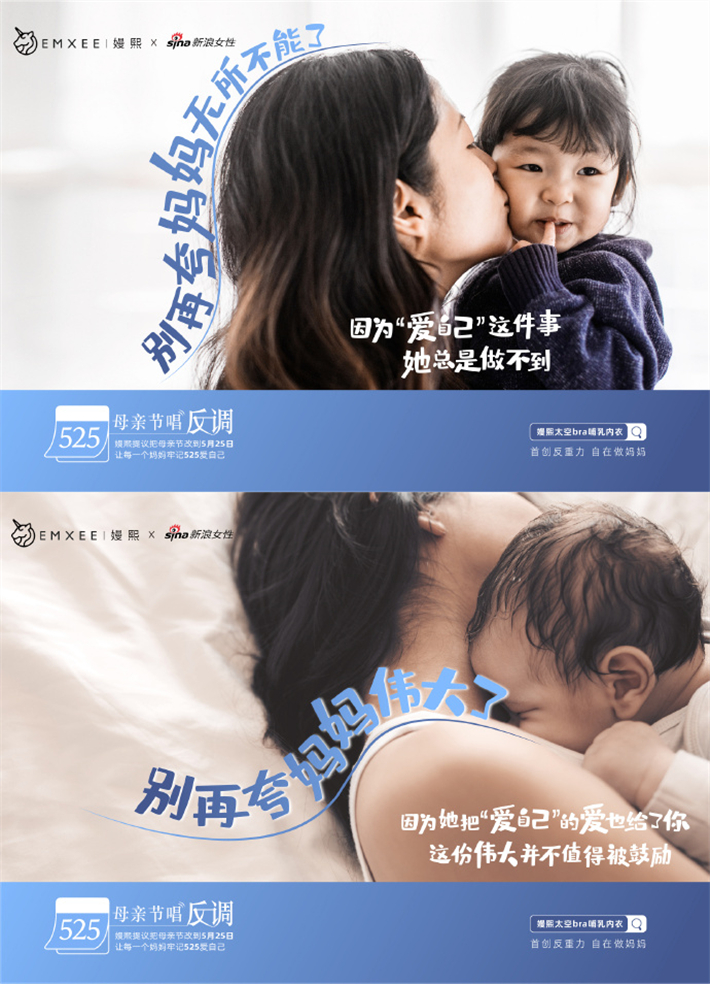 母親節營銷7個品牌案例盤點：可“嚴”可甜，但千萬別走苦情路線！