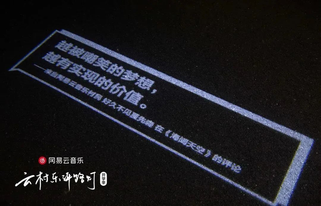 高考X畢業季的文案話題營銷不會缺席，永不散場