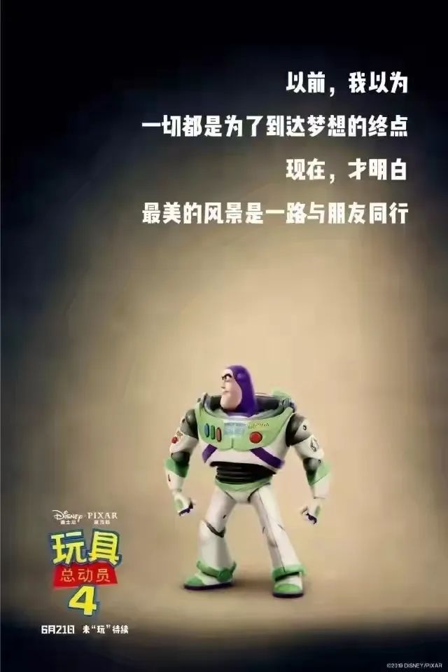 六一的話題營銷，帶你玩兒出新花樣！