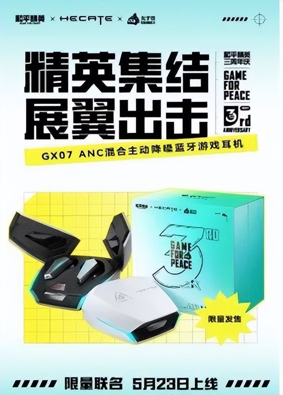 品牌聯名營銷要抓住3類對象、2個原則、4個關鍵