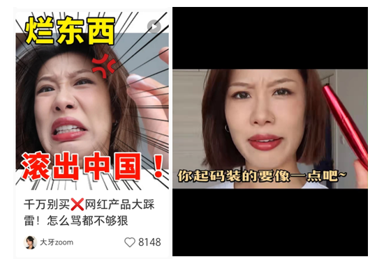 品牌在小紅書出現負面筆記，如何面對輿情？怎么處理？