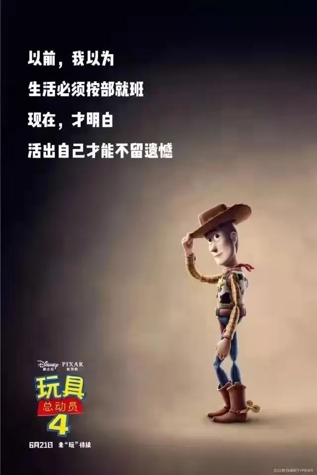 六一的話題營銷，帶你玩兒出新花樣！