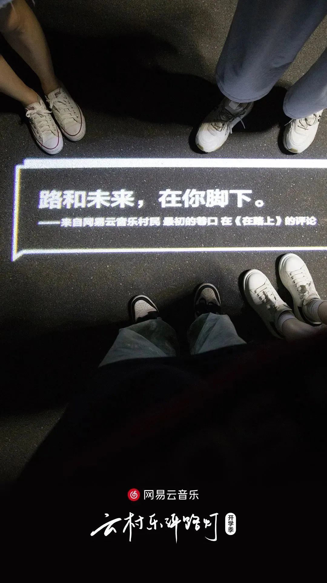 高考X畢業季的文案話題營銷不會缺席，永不散場