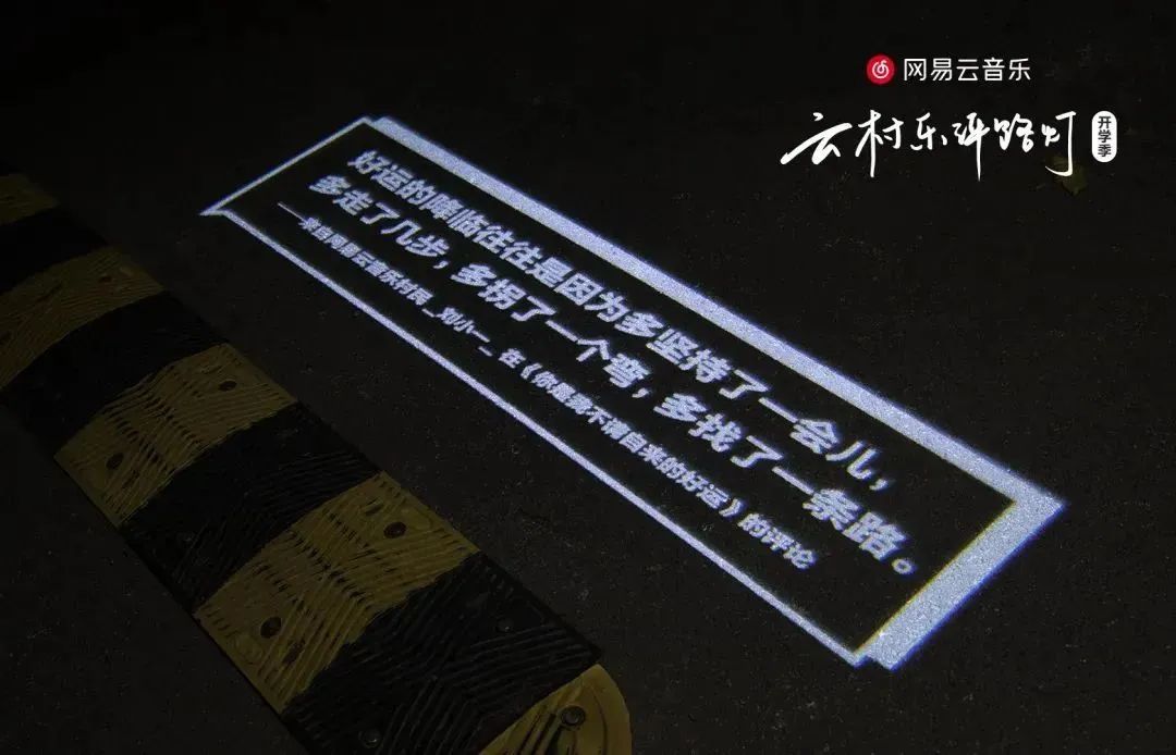 高考X畢業季的文案話題營銷不會缺席，永不散場