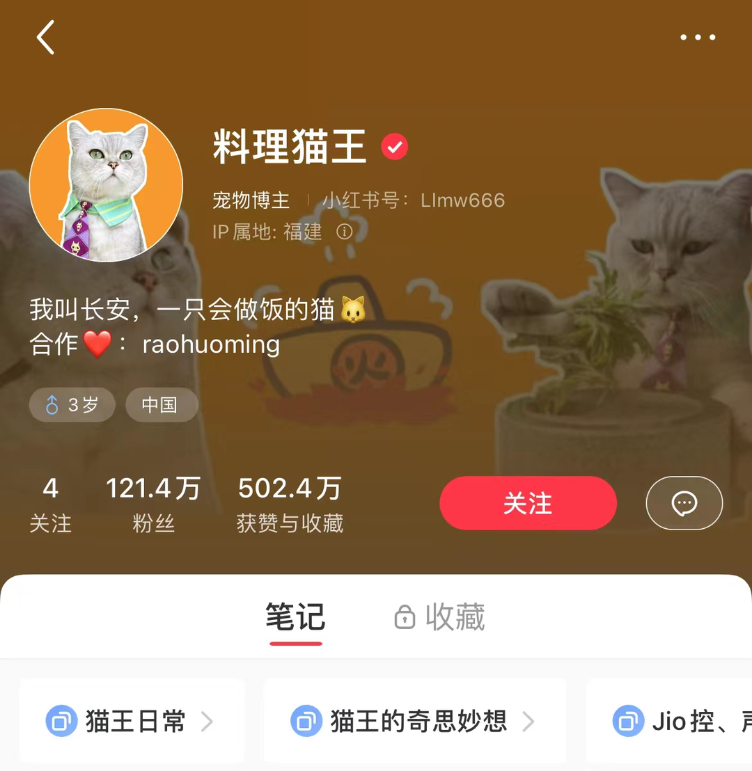 突破小紅書漲粉瓶頸，新密碼竟然是它！！水平營銷新方法