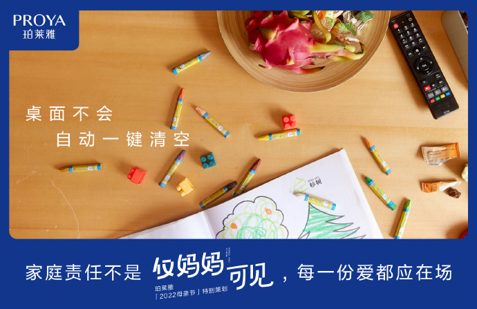 母親節營銷7個品牌案例盤點：可“嚴”可甜，但千萬別走苦情路線！