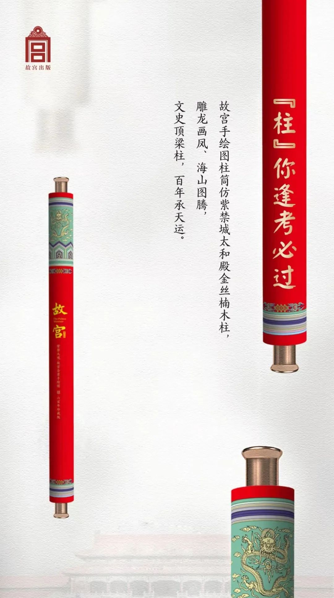 高考X畢業季的文案話題營銷不會缺席，永不散場