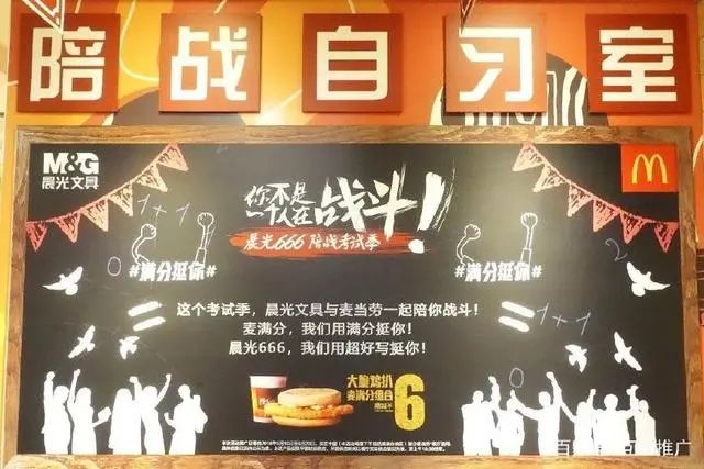 高考X畢業季的文案話題營銷不會缺席，永不散場
