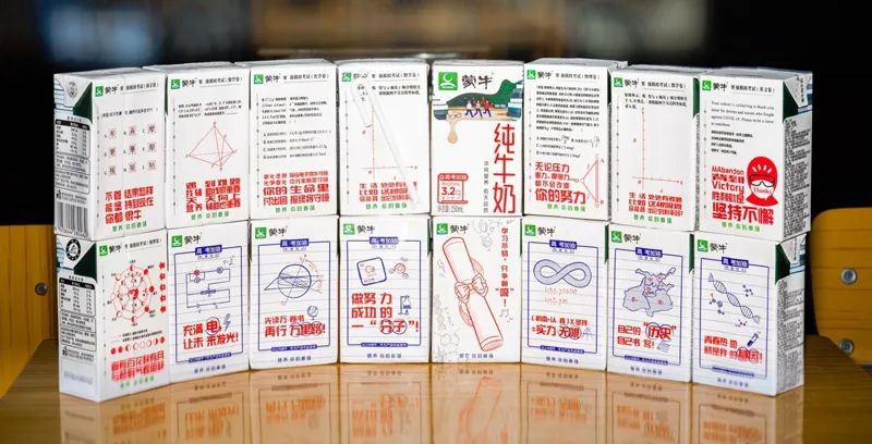 高考X畢業季的文案話題營銷不會缺席，永不散場