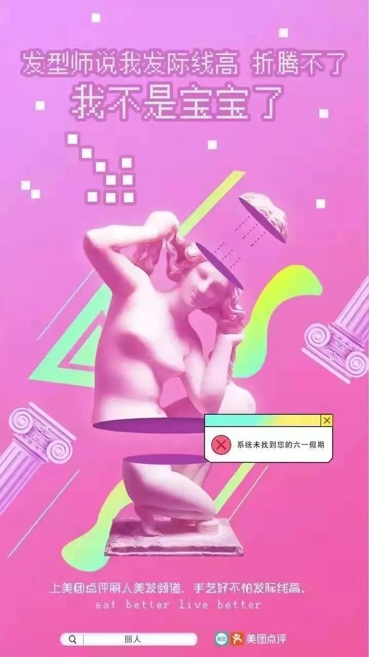 六一的話題營銷，帶你玩兒出新花樣！