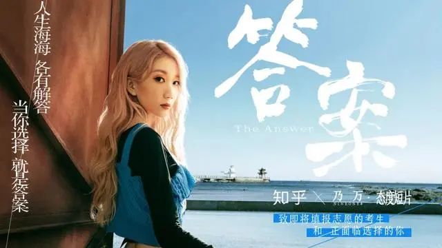 高考X畢業季的文案話題營銷不會缺席，永不散場