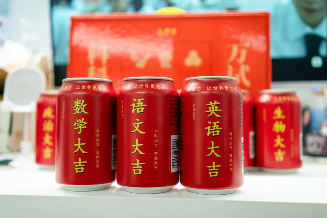 追熱點不如造場景！深挖王老吉高考定制罐爆紅的底層邏輯