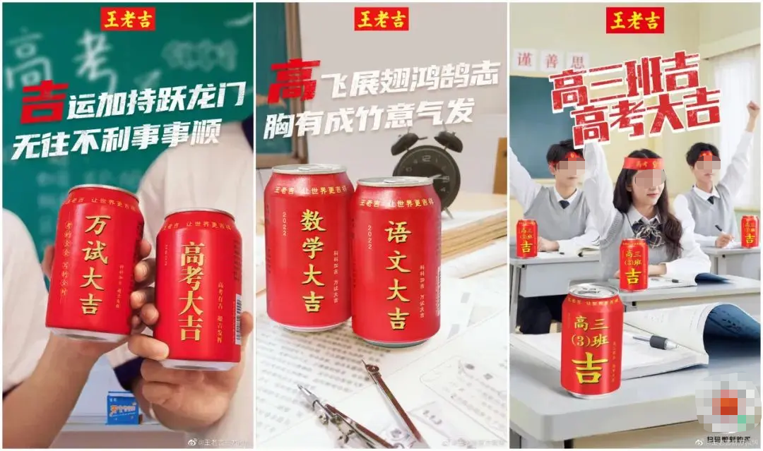 2022屆高考營銷，品牌有什么新解法？