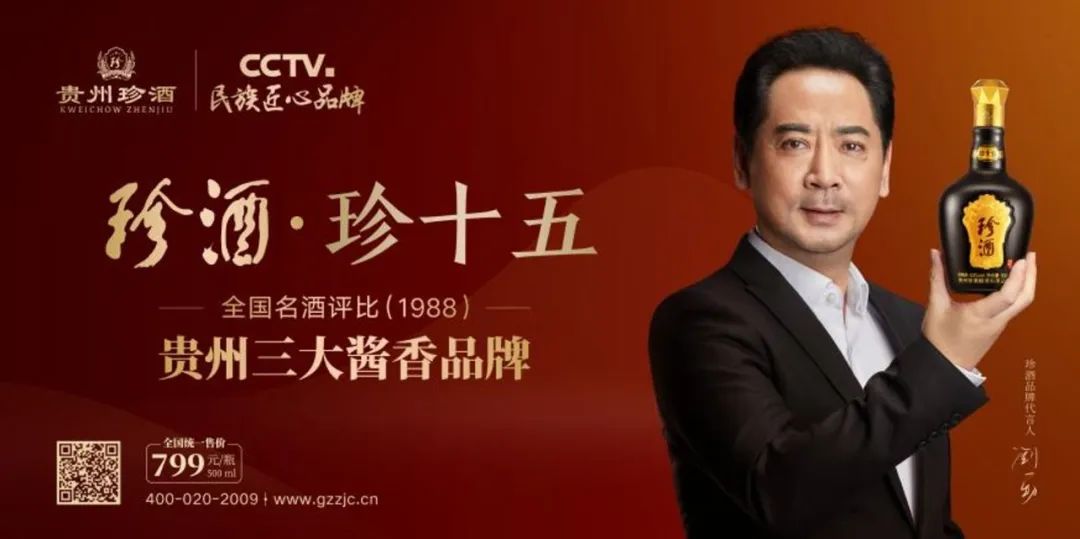 品牌30講之4 | 品牌與品類的能級躍遷