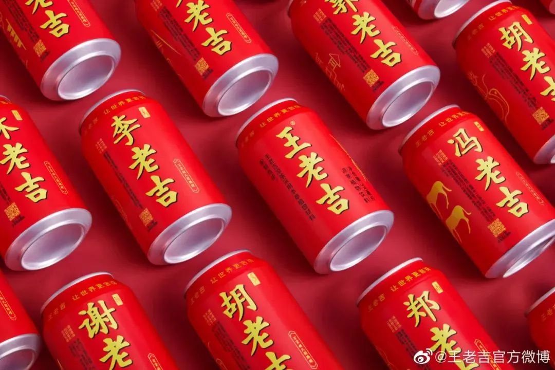 追熱點不如造場景！深挖王老吉高考定制罐爆紅的底層邏輯