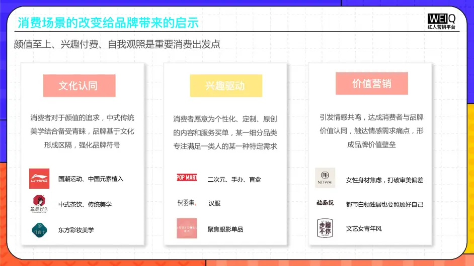 追熱點不如造場景！深挖王老吉高考定制罐爆紅的底層邏輯