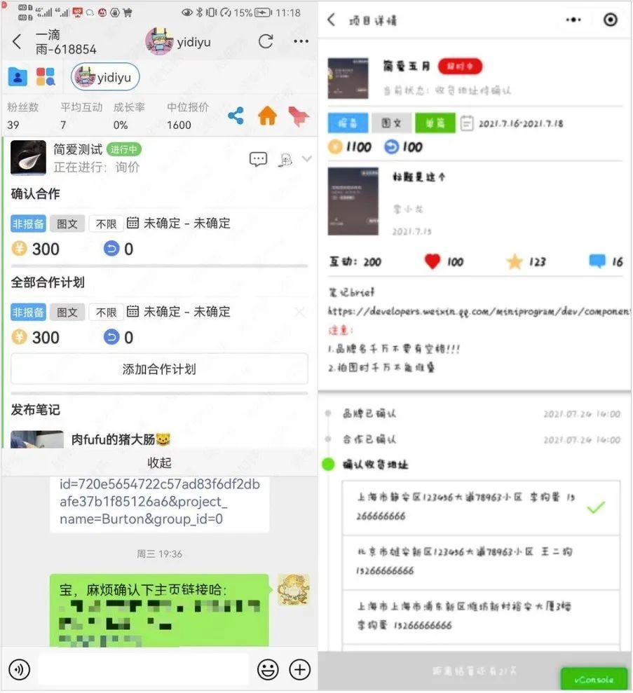 科學種草 | 品牌營銷的新燈塔：IDEA方法論