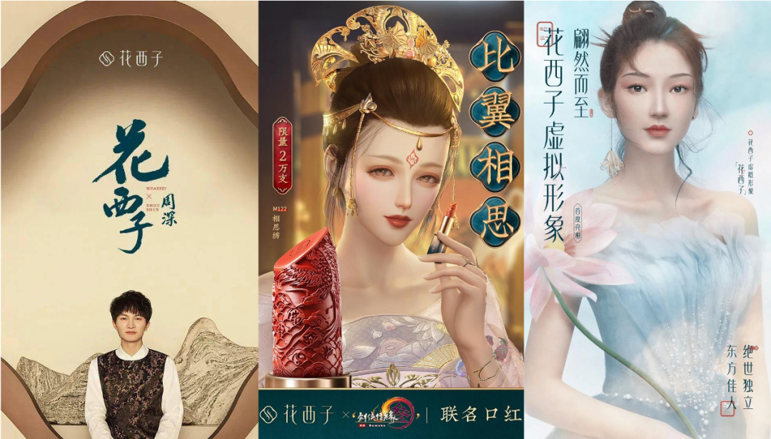 新消費品牌風起的小眾行為學