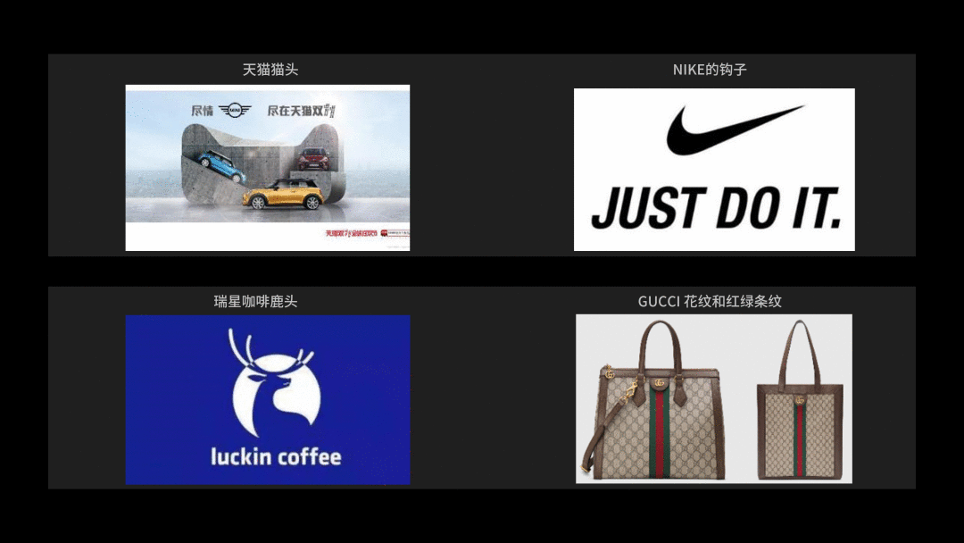 注意！LOGO=視覺錘嗎？Logo不是最有效的品牌識別符號！