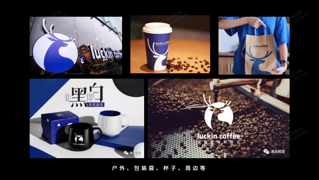 注意！LOGO=視覺錘嗎？Logo不是最有效的品牌識別符號！