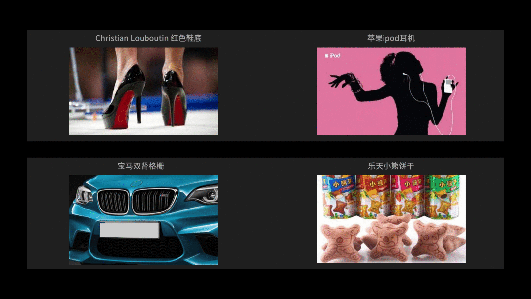 注意！LOGO=視覺錘嗎？Logo不是最有效的品牌識別符號！