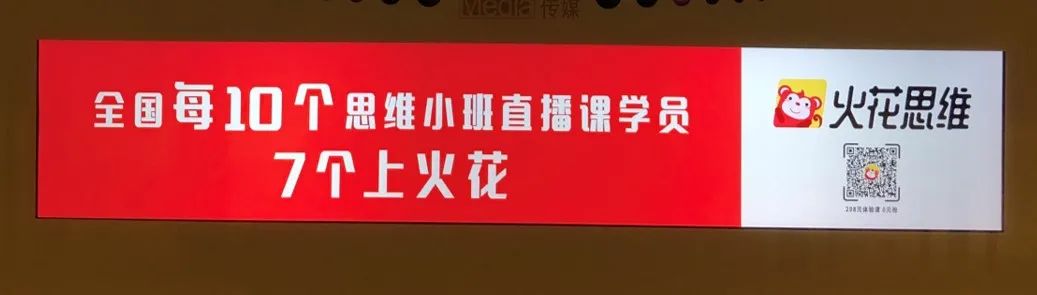 品牌30講之4 | 品牌與品類的能級躍遷