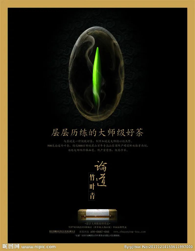 品牌30講之4 | 品牌與品類的能級躍遷
