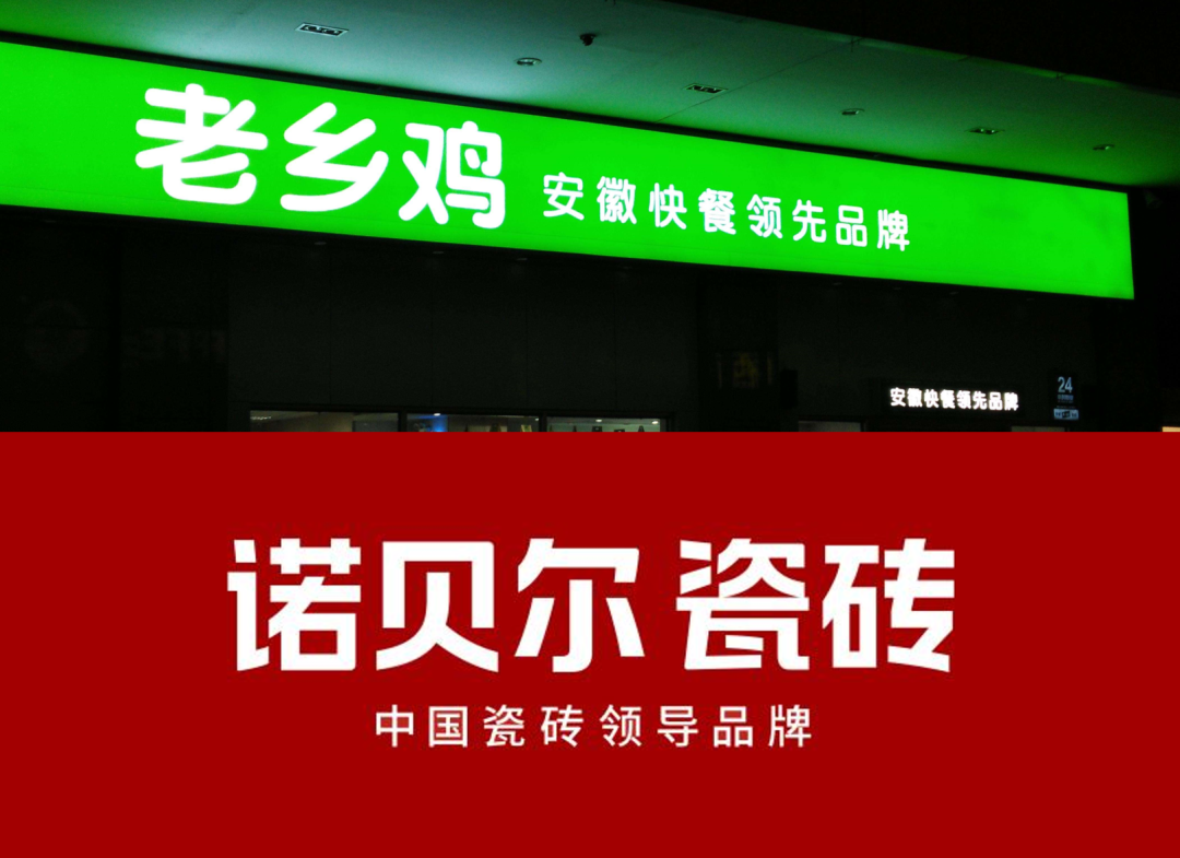 品牌30講之4 | 品牌與品類的能級躍遷