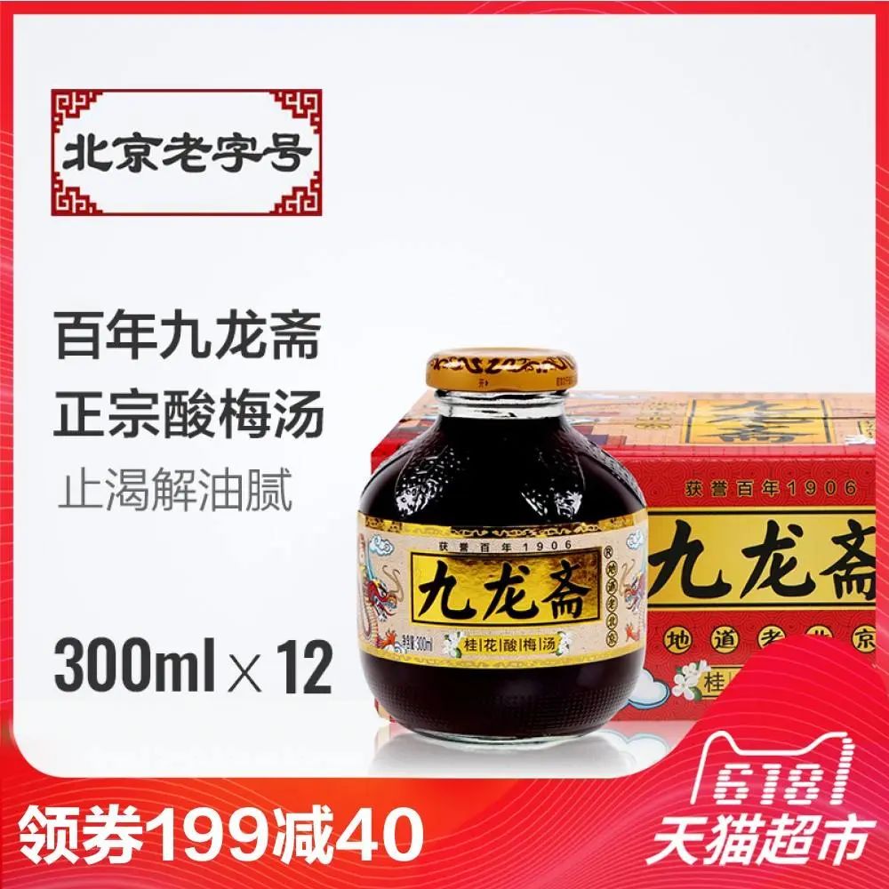 品牌30講之4 | 品牌與品類的能級躍遷