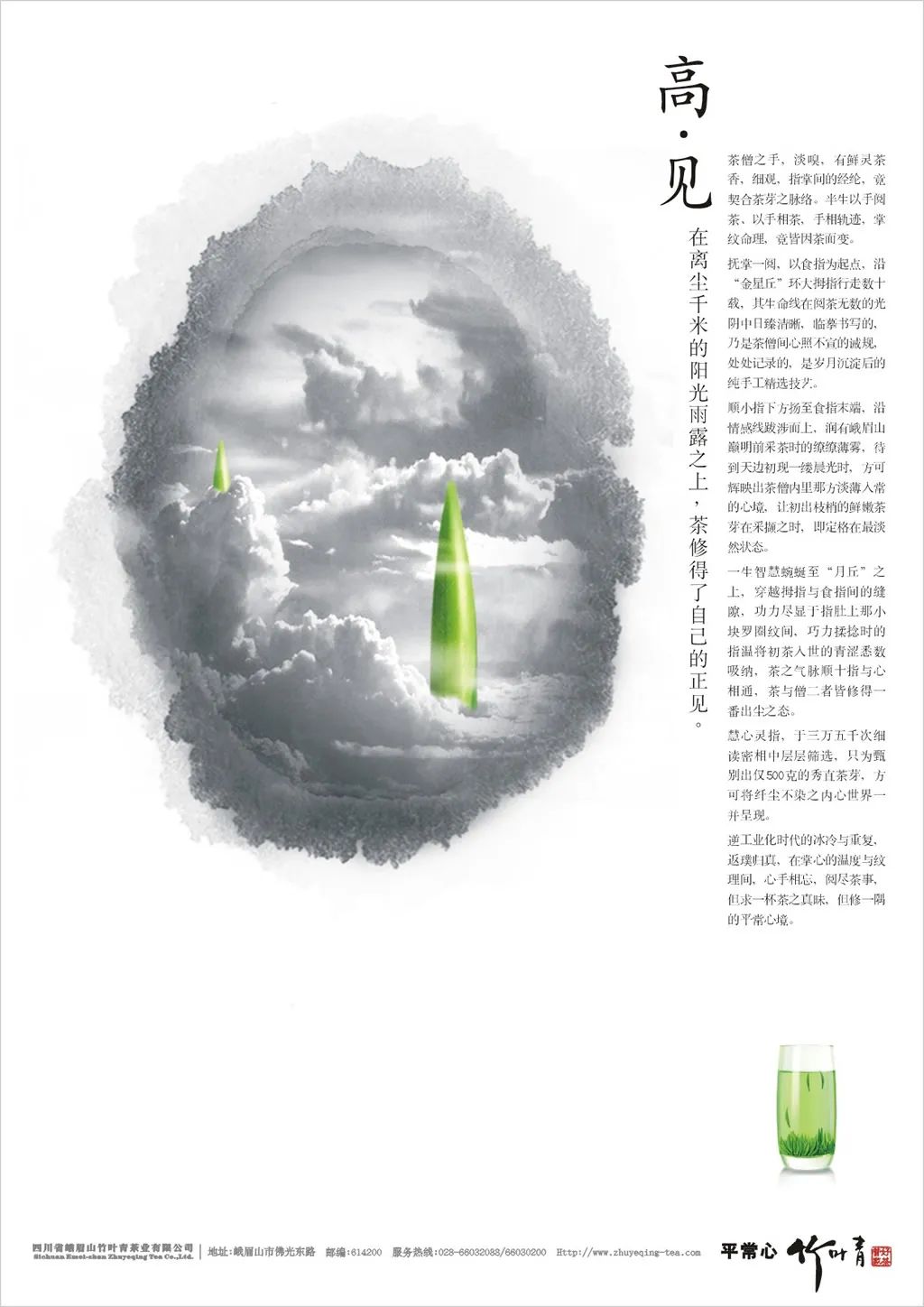 品牌30講之4 | 品牌與品類的能級躍遷