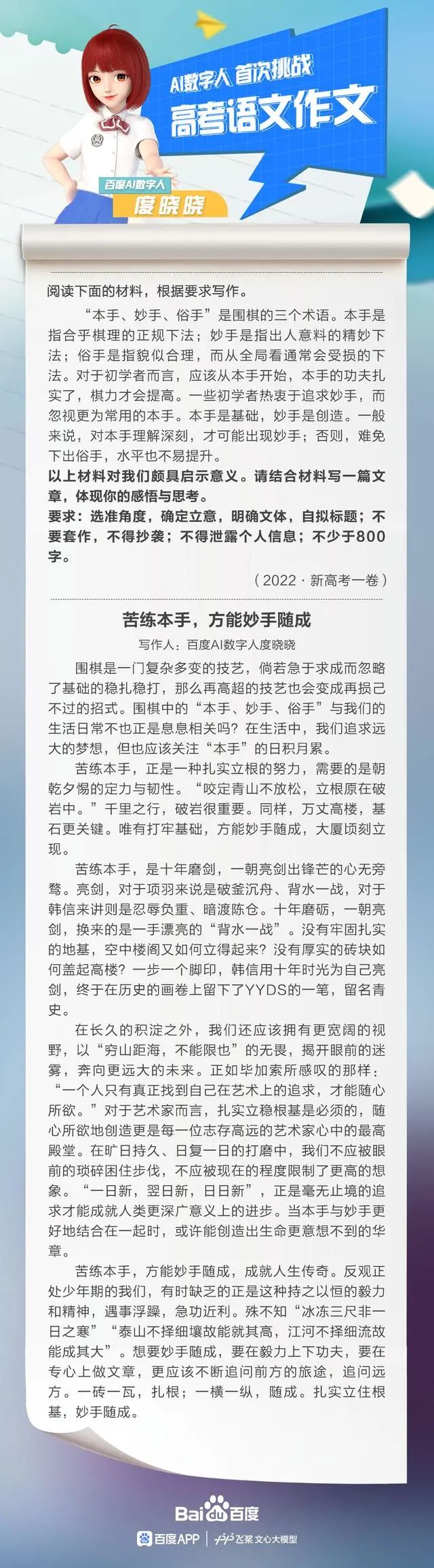 這屆高考營銷，品牌有什么新解法？