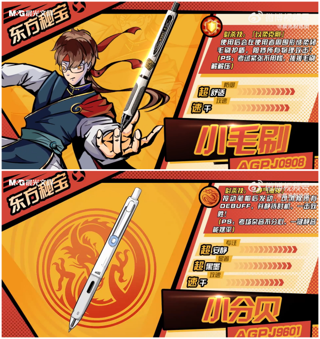 這屆高考營銷，品牌有什么新解法？