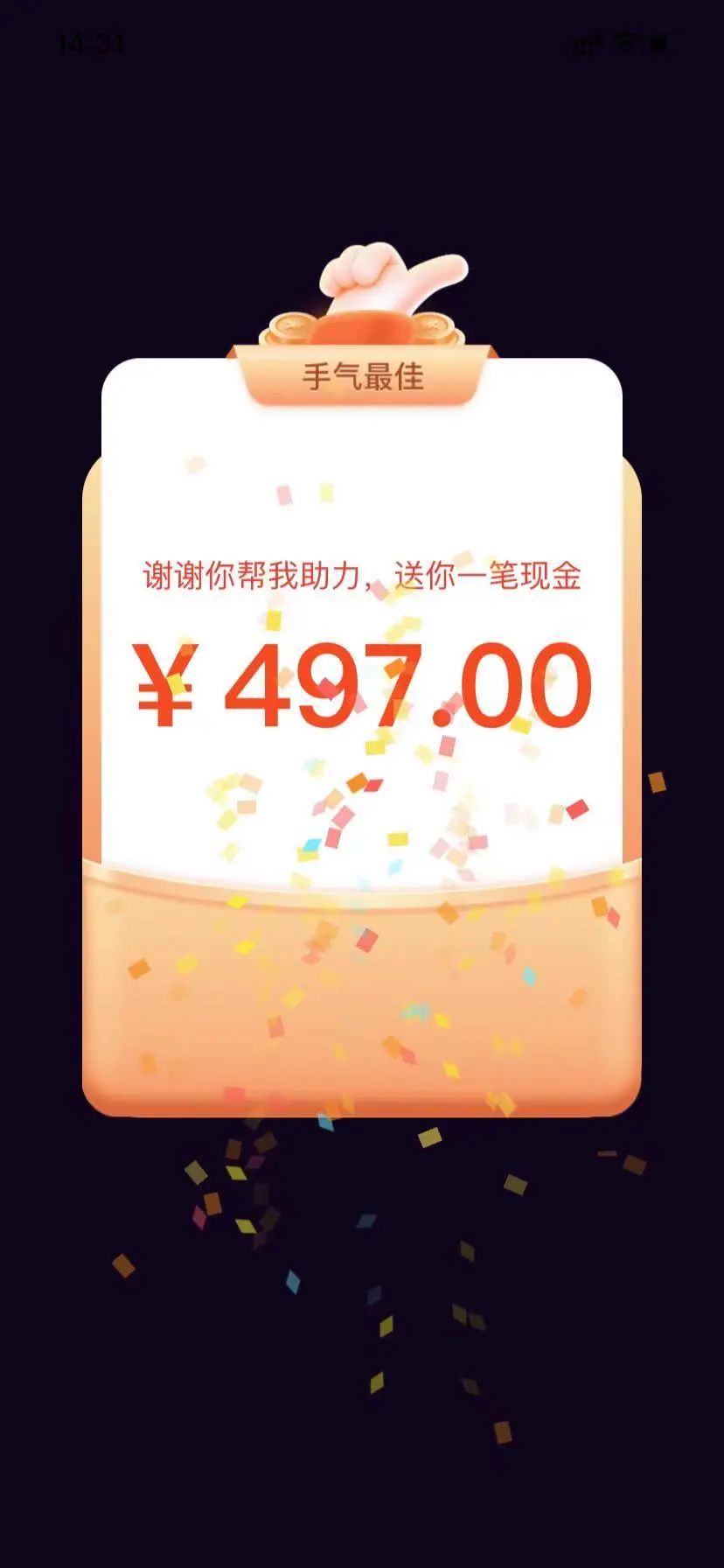 市場策略筆記：分銷體系的設計