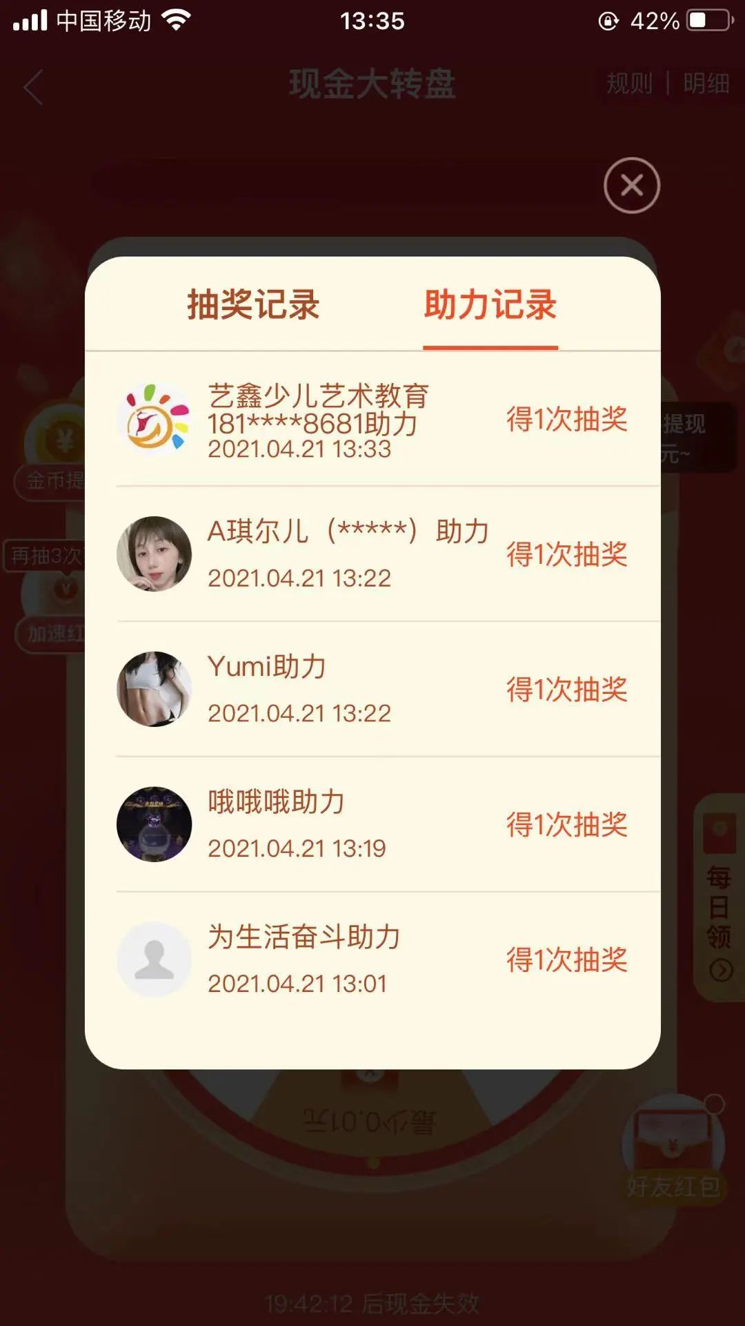市場策略筆記：分銷體系的設計