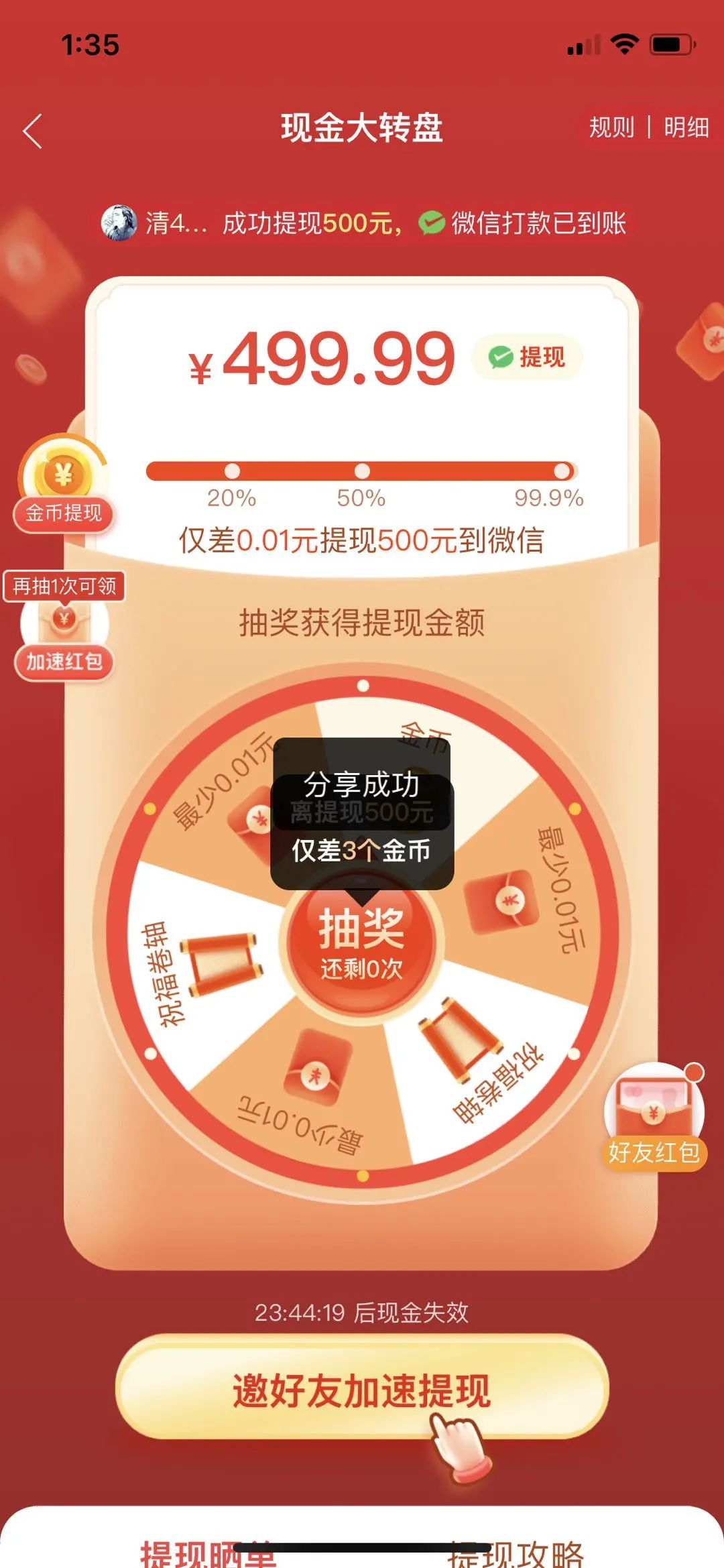 市場策略筆記：分銷體系的設計