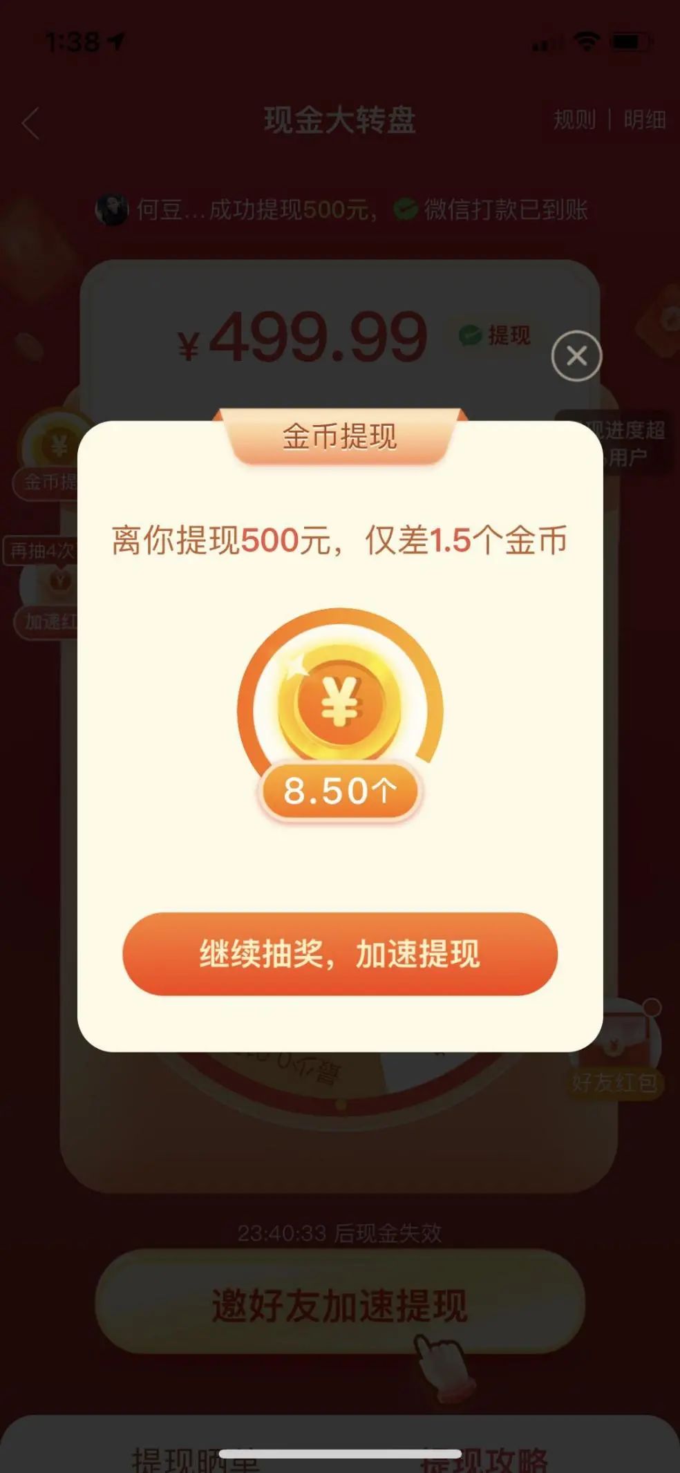 市場策略筆記：分銷體系的設計