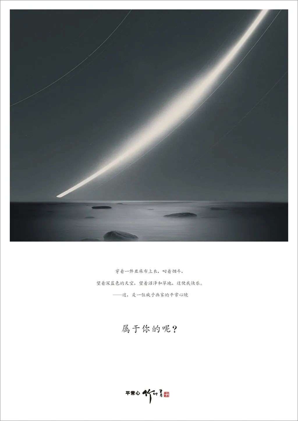 品牌30講之4 | 品牌與品類的能級躍遷