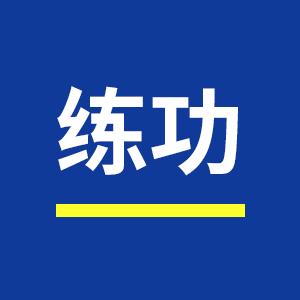 越是寒冬，越要苦練基本功：12個商業模型，助你走出冬天