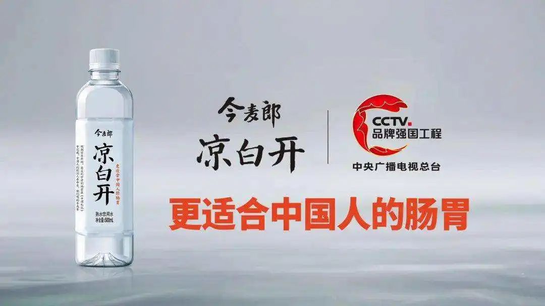 品牌30講之4 | 品牌與品類的能級躍遷