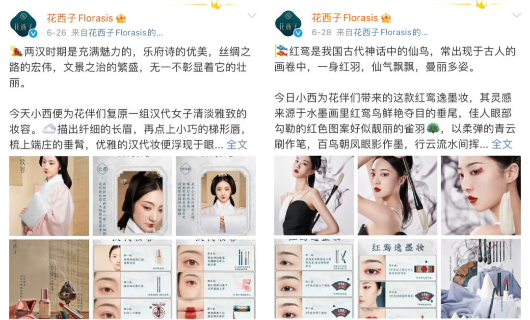新消費品牌風起的小眾行為學