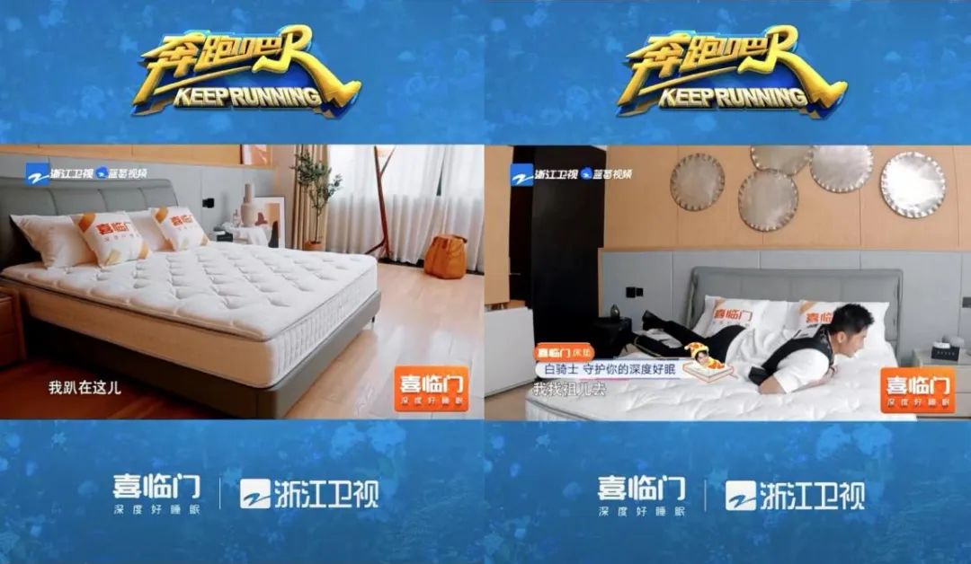 2022年品牌該如何實現營銷突圍？線下營銷該如何趁勢奇襲？——看喜臨門交的滿分答卷