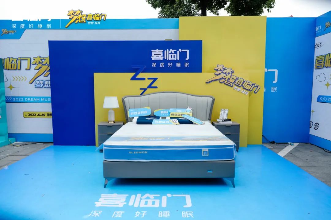 2022年品牌該如何實現營銷突圍？線下營銷該如何趁勢奇襲？——看喜臨門交的滿分答卷