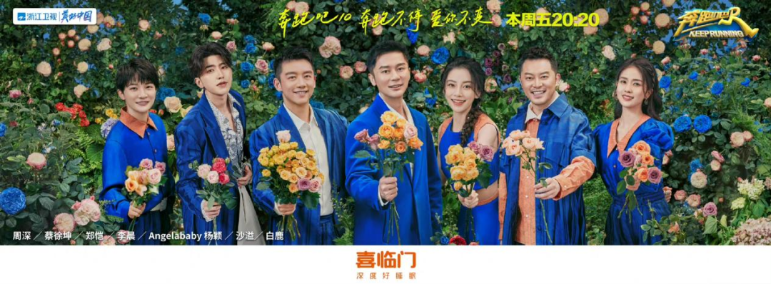 2022年品牌該如何實現營銷突圍？線下營銷該如何趁勢奇襲？——看喜臨門交的滿分答卷