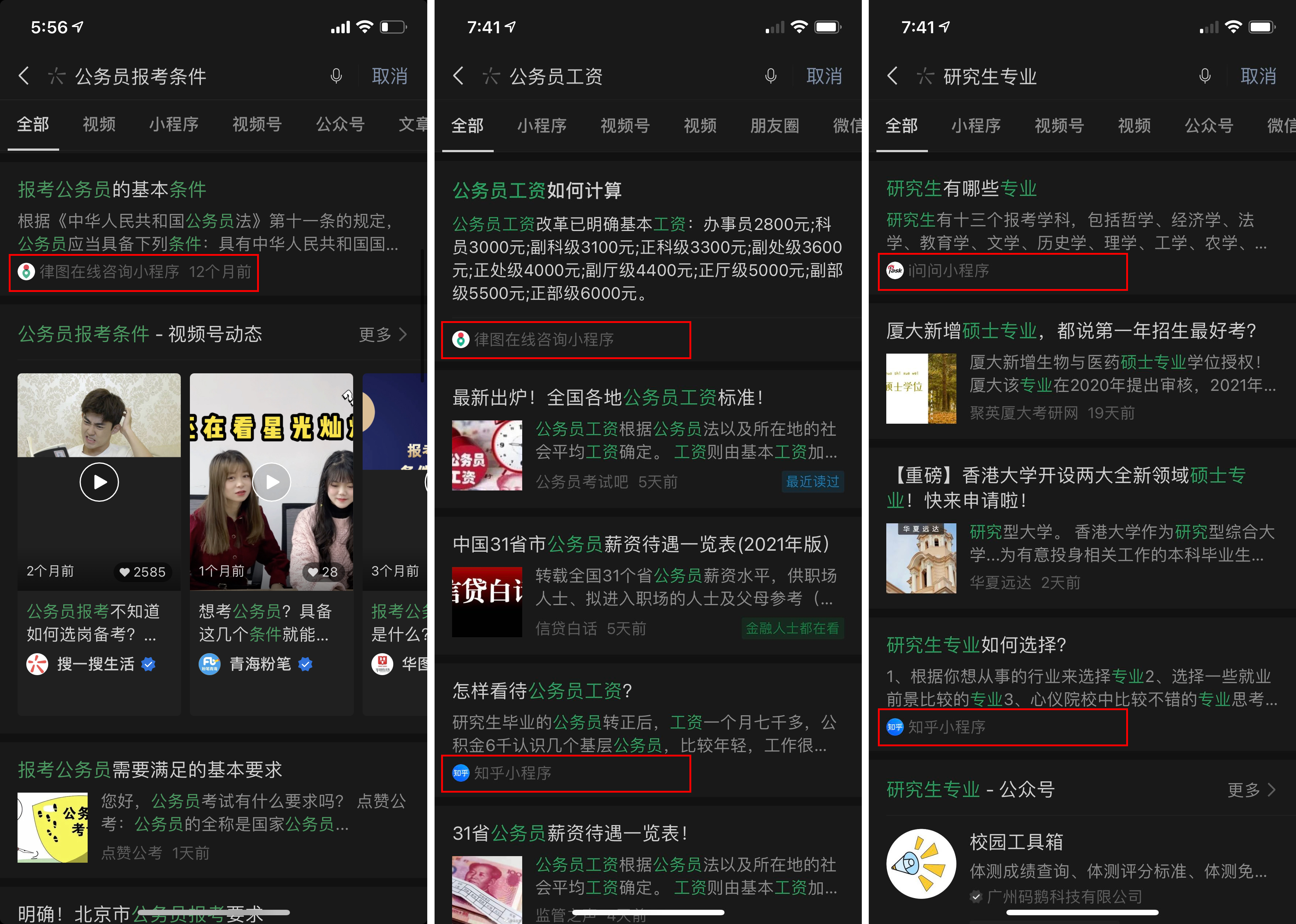 辣鹵食品品牌王小鹵的小紅書快速起量投放玩法！